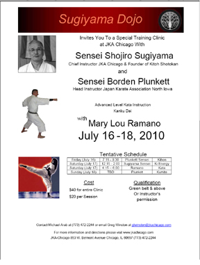 Sugiyama/Plunket flyer