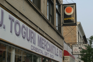 JKA Chicago - 853 W. Belmont Ave