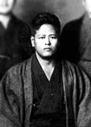 Mr. Ohtsuka